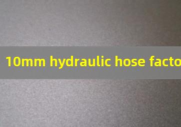 10mm hydraulic hose factories